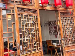 -永乐饭店