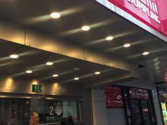 门面-小杨生煎(黄河路店)