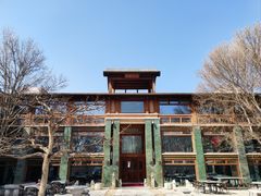 -那家山城(樱桃园店)