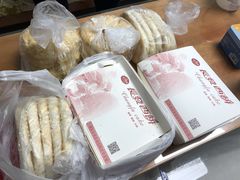 -长发西饼(临顿路店)