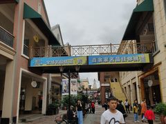 -王府井奥莱临潼小镇(临潼店)