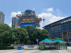-武汉玛雅海滩水公园
