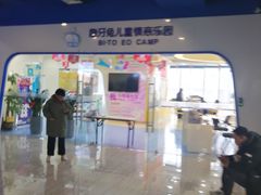 -龅牙兔儿童情商乐园(裕华旗舰店)