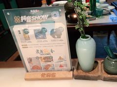 -佬麻雀·剁椒鱼头(京基KK One店)