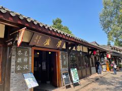 -五凤溪古镇