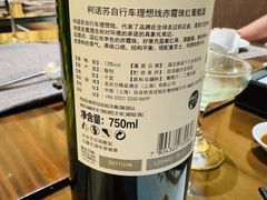 -北京希尔顿逸林酒店-逸轩西餐厅-自助餐厅