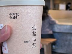 -阿嬷手作(成都万象城店)