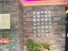 -東大方(武康千秋广场店)