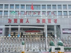 -马氏拌面花卷鸡(农大总店)