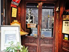 -古董花园(思南路42弄小区店)