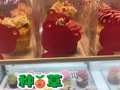 零售区-BON CAKE(华贸购物中心店)