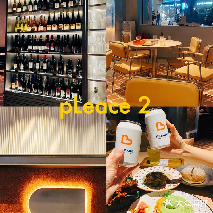 福田pLeace2 | 打卡ins风浪漫氛围西餐🔥
