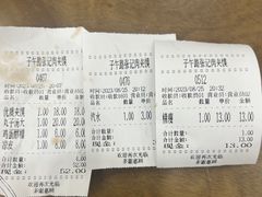-子午路张记肉夹馍(翠华路店)