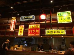 门面-弄堂小笼包(西青中北永旺购物中心店)