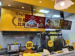 -City1+1城市比萨·意面(欧亚奥莱吉林街店)