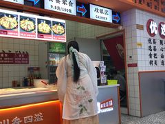 -天府国麻辣香锅(黄岛永旺店)
