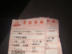 -万达影城(汉街万达广场IMAX店)