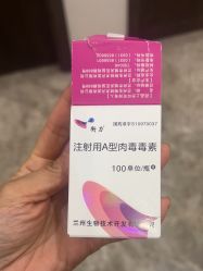 -加减美医美连锁品牌