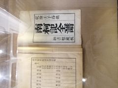 -中国昆曲博物馆
