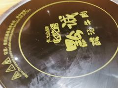 -黔诚酸汤牛肉(甲秀楼店)