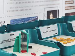 -中国杭州低碳科技馆