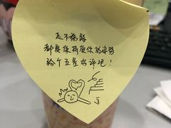 -茶百道(双铁广场店)