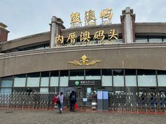 -厦门邮轮中心厦鼓码头(轮渡站)