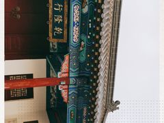 -乾隆行宫