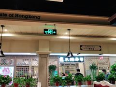 大堂-高第街56号餐厅(银座商城玉函店)