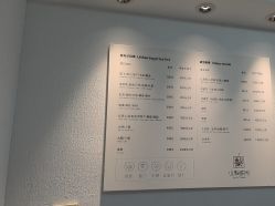 -小梨·OndaPro·专业脱毛连锁机构
