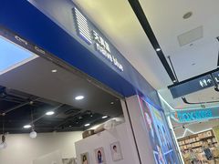 -天真蓝照相馆(宁波来福士店)