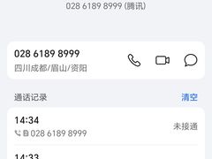 -成都欢乐谷