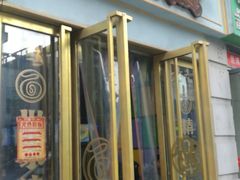 门面-精粉世家(汉街总部国际A座店)