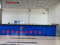 -北京市公安局公安交通管理局车辆管理所京丰分所