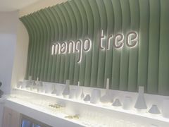-mango tree芒果树泰国餐厅(青岛万象城店)