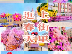 -上街里市集(悦喜客来广场店)