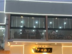 -梦缘水乡·湖景餐厅