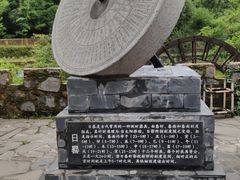 -常德桃花源景区