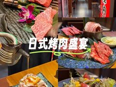 -丸藏和牛烧肉专门店(园区师惠坊店)