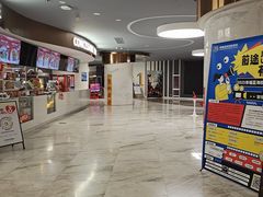 -幸福蓝海国际影城(苏州凤凰店)