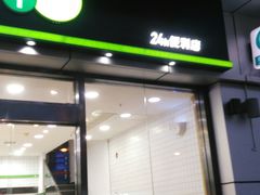 -today便利店(汉街店)