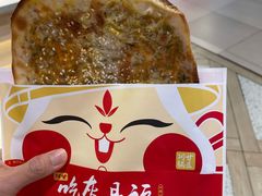 -阿甘锅盔(清河万象汇店)
