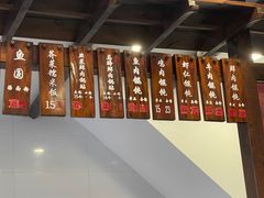 -长人馄饨铺(解放街店)