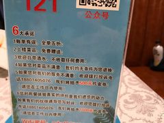 -马凯餐厅(地安门店)