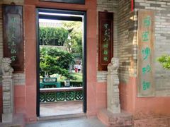 -东莞市可园博物馆