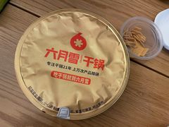 -六月雪干锅(涪城万达广场店)