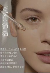 -D5季美容SPA