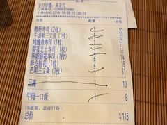 -昊·来了寿司(双楠2店)