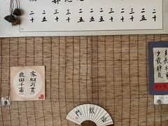 -悟饮门市景店