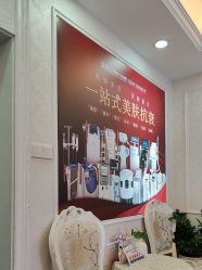 -武汉五洲整形外科医院